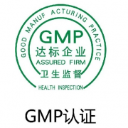  新版GMP攔下四成無菌藥企，523家藥企“被停產(chǎn)”