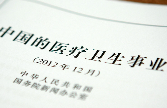關(guān)于制藥行業(yè)的那些標準