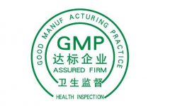什么叫GMP車間？以及凈化標(biāo)準(zhǔn)是什么？