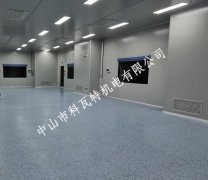 潔凈車間裝修多少錢？潔凈車間報價方案